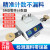 SMD零件物料点料机电阻芯片电子料点料机 标签打印机