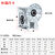 NMRV50蜗轮蜗杆减速机小型涡轮齿轮箱带电机rv40/63/75立式减速器 NMRV30  输出孔 服务-客户