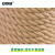 安赛瑞 包装物流捆绑绳 工业粗麻绳 直径4cm长30m 240665
