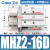气动手指气缸mhz2-16d小型平行气爪夹具10D/20d/25d/32d/40d MHZ2-16D精品