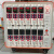 热流道温控箱注塑模具智能防烧保护精准控温10组24组36组芯片 12组 温控箱