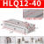 德客HLS HLQ6/8/12/16X10X20X30X40X50X75X100SA/SAS/SB气 HLQ12X40S