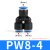气动气管快速接头PG8-6变径胶直通PEN12-10塑胶PEG6-4三通PWY10-8 三通PW8-4