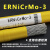 ERNiCrMo-3 inconel625 incoloy825 monel400镍铬钼气保镍基焊丝 焊接825的一公斤