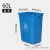 定制适用无盖长方形大垃圾桶商用餐饮大号厨房户外垃圾箱学校大容 60L无盖长方形X桶.蓝色