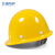 山头林村玻璃钢安全帽工地头盔工作帽国标加厚劳保施工建筑监理头盔印字 黄色-加厚玻璃钢-按钮