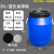 50L塑料桶大圆桶化工桶密封桶25kg酵素发酵加厚家用储水桶 25L蓝圆加厚款
