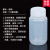 塑料试剂瓶 防漏 HDPE瓶PP瓶 耐酸碱耐高温 液体水样品瓶15 30 60 125 250 50 30ml半透明(PP材质)