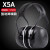 1426/1436/1425/1427/H6A/H7A/X5A/X3A/H540儿童防噪音耳罩 3M X5A耳罩--降噪值：37分贝