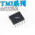 全新原装 TMI8548 TMI8549 贴片SSOP-10 电机驱动芯片IC TMI8548