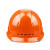 德威狮国标安全帽男建筑工程防护透气电力施工头盔abs定制 印字 橙色T型豪华透气款