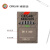 10包风琴平车针organ日本进口DB×1平车专用针RUT兔缝纫 风琴DBXA20细柄22号10包