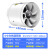 顺水 圆形管道排气扇大吸力通风换气排烟排气排风机换气扇 （铜线电机）6英寸-白色-150mm