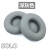 定制魔音Beats SOLO1 2 3有线蓝牙耳机套罩配件一二 三代 Solo原 solo123.0 蓝牙 深灰色