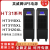 英威腾UPS不间断电源HT3110XL/3115XL/3120XL 10KVA9000W外接电池