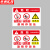京洲实邦 氧气瓶存放处标识牌危险安全警示牌标牌 2张30*40cmLG-10款PVC塑料板ZJ-1541