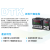 达温控器 DTK4896R01 C01 V01 DTK4896R12 C12 V12 新世代温控 DTK4896R12