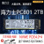 海力士 BC SC311 PC801 1T 2T 512G NGFFNVME m.2固态硬盘 海力士PC601 1T 保一年