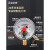 ABDT耐震电接点压力表YNXC100磁助式开关负压表不锈钢气压隔膜真空表 00.6Ma