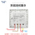 赛利普（SAILiPU）86型暗装红外人体感应开关led灯光控延时三线带消防强启面板 金色