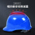 来禹 ABS电力安全帽 V型加厚建筑工地安全帽 可印字透气电力施工防护头 加厚安全帽 