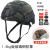 约巢玻璃钢训练战术头盔 可调节头围防暴头盔半盔 700g夏季虎班 可调节