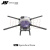 JIS杰艾森 NV20四轴20L农业打药植保无人机机架20公斤 紫色