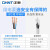 正泰（CHNT）电线电缆RVV3*0.75平方国标铜芯电源线三芯护套软线 100米