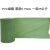 定制pvc缠绕膜绿色电缆捆绑膜 铝材打包膜 建材包装膜 门窗薄膜拉 宽13CM-一袋25kg(绿膜)