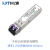 1.25G千兆光模块 单模双纤 SFP-1.25G-1550nm 40/60/80/100/ 1.25G 1550nm 80km