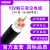 富国超群电线电缆线 YJV-0.6/1KV-3*95+1*50国标铜芯架空防老化3+1芯硬丝电力电缆 1米【现货】