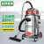 超宝 CB6 0-3B 吸尘吸水器 工业吸 尘吸水机 商用汽车 地毯 吸尘器 60L 3000w