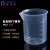 麦洁特 塑料量杯烧杯水杯刻度杯量瓶量水壶耐腐蚀刻度 50ml（10个） 