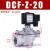 除尘器布袋直角电磁脉冲阀1.5寸气动1寸DMF-Z-25/40S/50S/62S/76S DCF-Z-20经济型AC220V