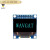0.96寸OLED显示屏模块 12864液晶屏 STM32 IIC2FSPI Arduino 4针OLED显示屏蓝色