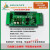 定制适用于双路CAN总线开发板STM32F105RBT6/RCT6开发板/小/两路R 7-52V STM32F105RBT6 带配套金属