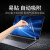 尼凡联想ThinkPad P15v 2022笔记本E14防蓝光Z16电脑X1 隐士屏幕P73钢化膜 高清防刮软膜 联想ThinkpadW530