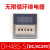 数显时间继电器DH48S-S 循环控制时间延时器 220V 24V380V嘉博森 DH48S-S DC/AC24V