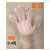 定制盛世一次性手套透明防水手套薄膜加厚餐饮家务环保手套 【薄款】100只