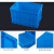 物料盒 加厚塑料周转箱长方形储物收纳箱子带盖防潮箱可叠加大号 G3长61cm*宽42cm*高20cm