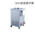 定制GSC-10-100L型数显实验室恒温电加热水槽 高温循环油浴锅 GSC-100L
