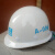 盛世浩瀚玻璃钢中建安全帽国标项目管理工地中国建筑安全帽中建印编号 中建白色圆形(A-006)