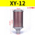 压缩空气XY-05降噪07干燥机消声器排气消音器气动隔膜泵20/15/12 XY-12 1.2寸接口DN32
