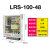 LRS-100 150 200 350W 36V 48V直流开关电源 LED磁吸灯变压器 LRS-100-48(48V 2.1A 100W)