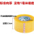 8卷超大卷透明胶带快递强力宽封箱带打包装胶带 透明宽45mm2F50码 透明宽55mm/100码 5卷超值装无礼品