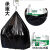 加厚垃圾袋手提袋一次性收纳袋背心手提式拉圾塑料袋 36x56厚300个 黑色