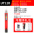测电笔UT12E非感应式高精度接触M零火线识别线路检测D试议价 UT12D测电笔