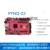 定制定制PYNQ-Z2开发板 FPGA开发板支持Python编程 适用树莓议价 单板