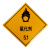 易燃液体气体腐蚀危险品标识牌铝制安全告示危化品车辆警示牌 氧化剂5.1(铝板非冲压款) 35x35cm