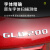 正炫奔驰尾标四驱标志改装GLB180/200/250/35后车标贴AMG字母数字装饰 GLB35